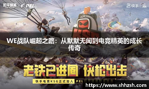 JN体育