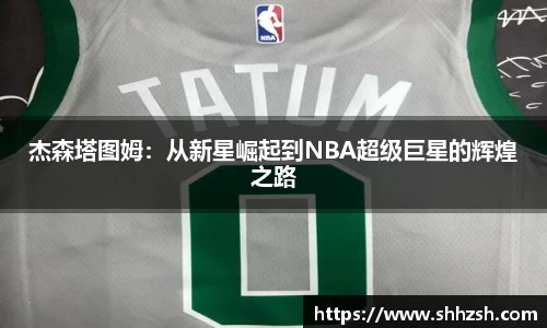 江南JNSport体育