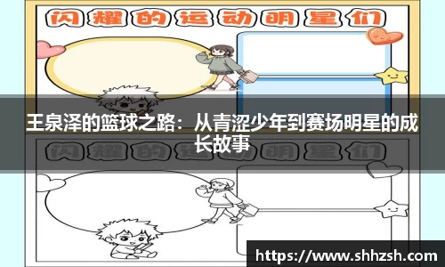 JN江南·(中国区)体育官方网站-JN SPORTS