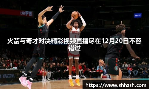 江南体育官方网站