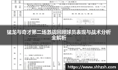 JN江南·(中国区)体育官方网站-JN SPORTS