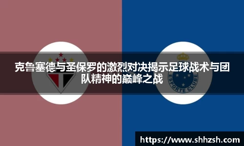 江南JNSport体育