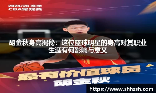江南JNSport体育