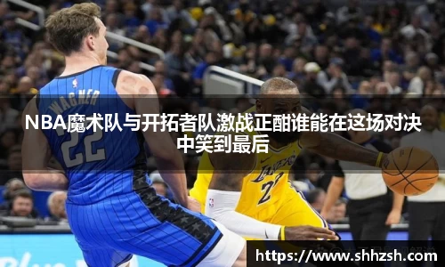 JN体育