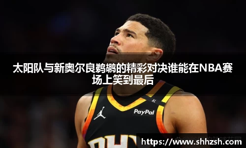 JN江南·(中国区)体育官方网站-JN SPORTS