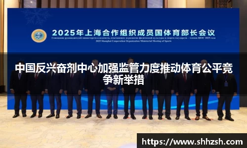 JN江南·(中国区)体育官方网站-JN SPORTS