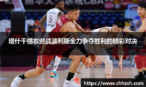 江南JNSport体育