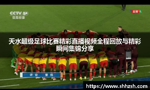 JN江南·(中国区)体育官方网站-JN SPORTS